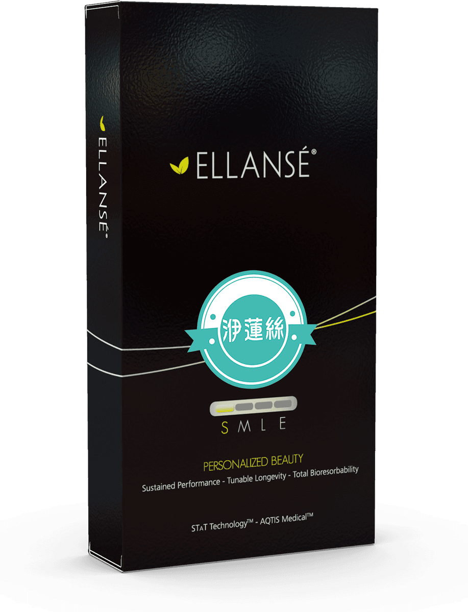 洢蓮絲 Ellansé