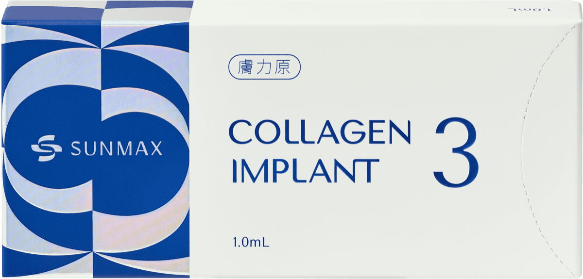 双美膠原蛋白 SUNMAX
